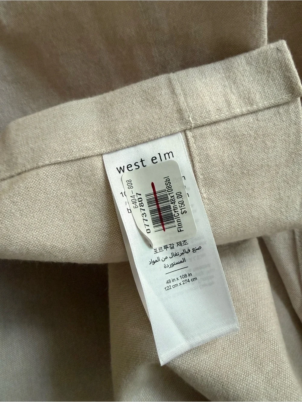 West Elm Linen-Blend Curtain Panel in Light Beige